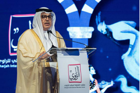 The 5th International Forum of the Arabic Language Teachers